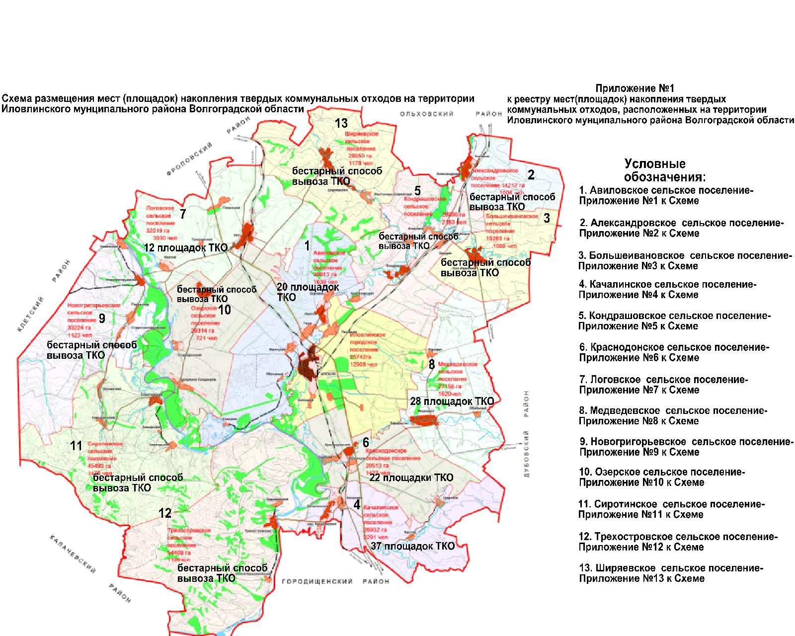 Публичная кадастровая карта волгоградской области 2022 года